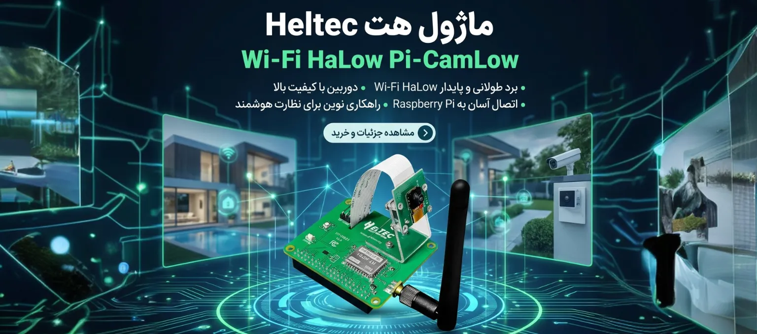 محصول ویژه سه