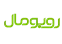 روبومال
